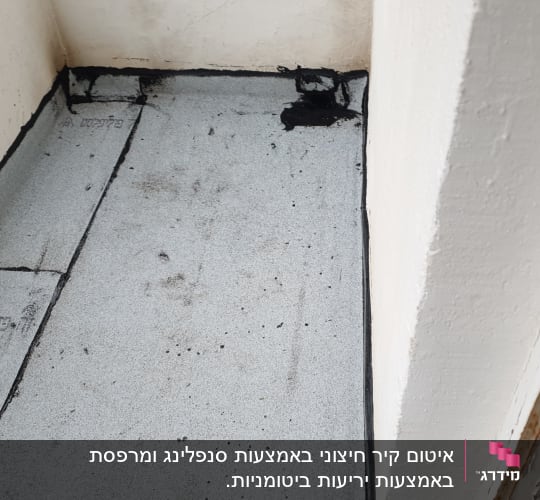 איטום גג עם יריעות ביטומניות ופינות אטומות